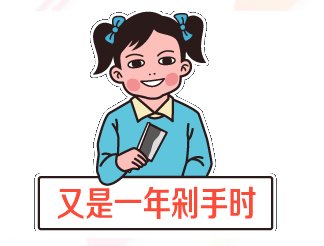 【美萊口腔11.11美牙節(jié)】一起來(lái)做破產(chǎn)姊妹！