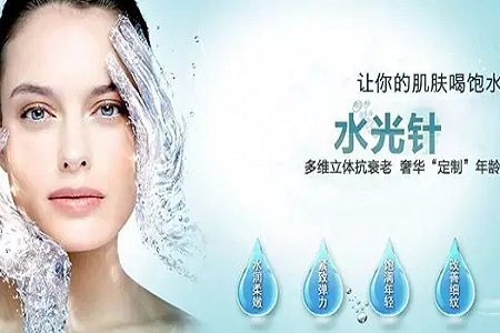 換季補(bǔ)水嫩膚，讓自己做水嫩女人。