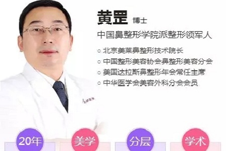 隆鼻手術(shù)切口在哪里？才能自然不留疤