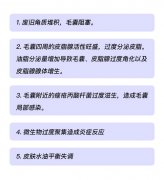 美萊醫(yī)生為大家整理了一份祛痘指南，需要的姐妹速領(lǐng)